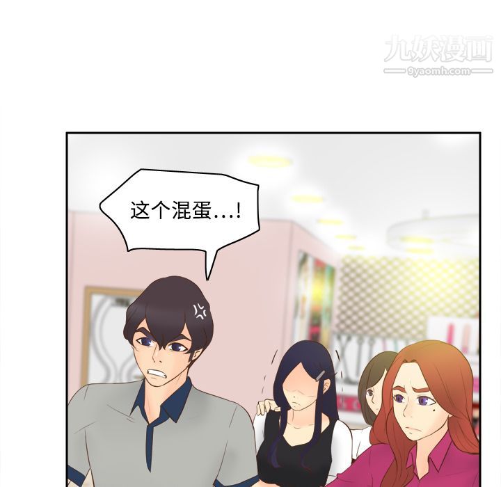 分身第16话
