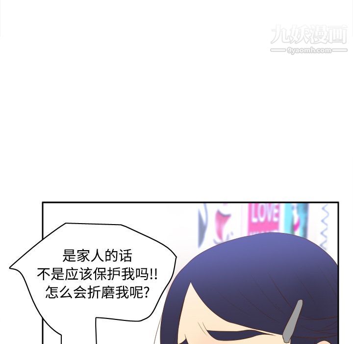 分身第16话