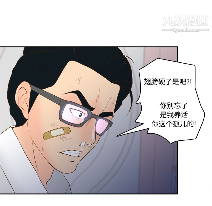 分身第16话