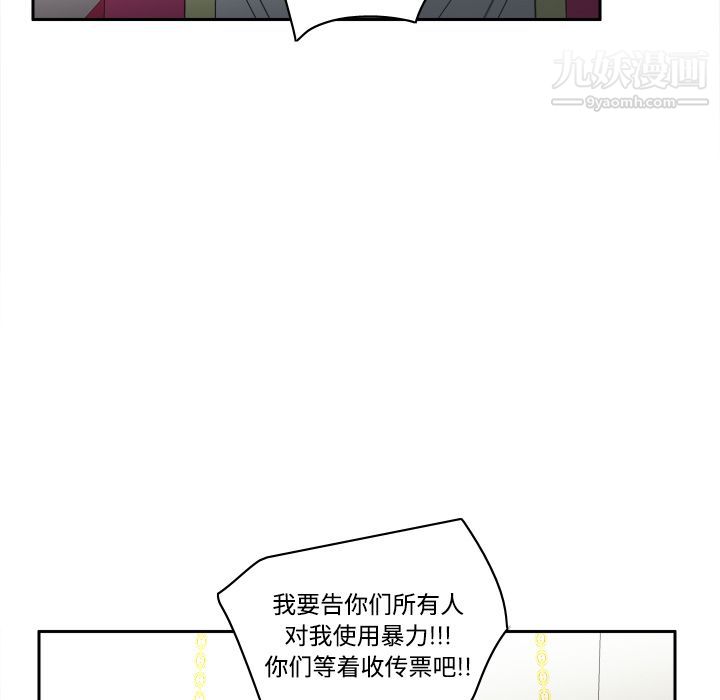 分身第16话