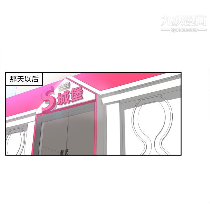分身第16话