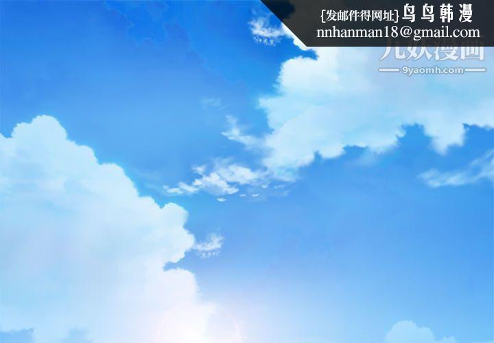 分身第17话