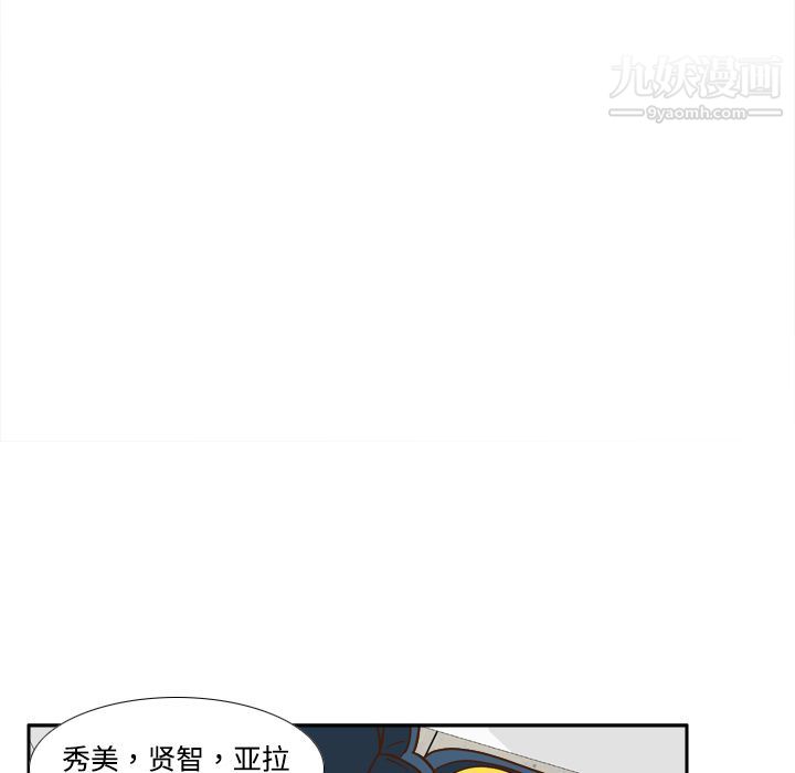 分身第17话