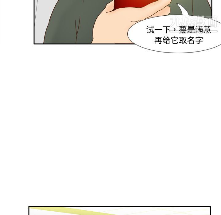 分身第17话