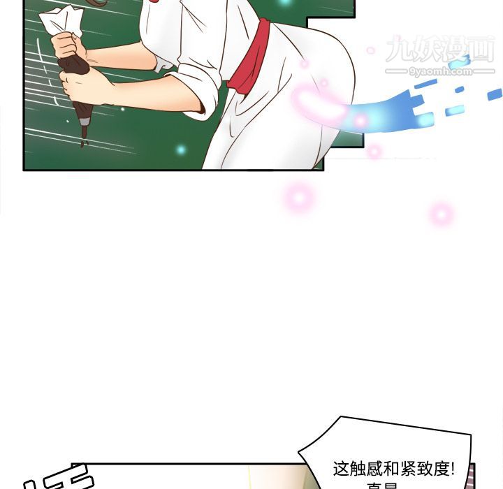 分身第17话