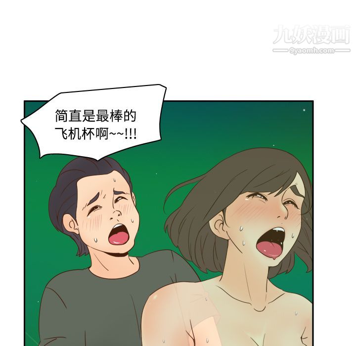 分身第17话