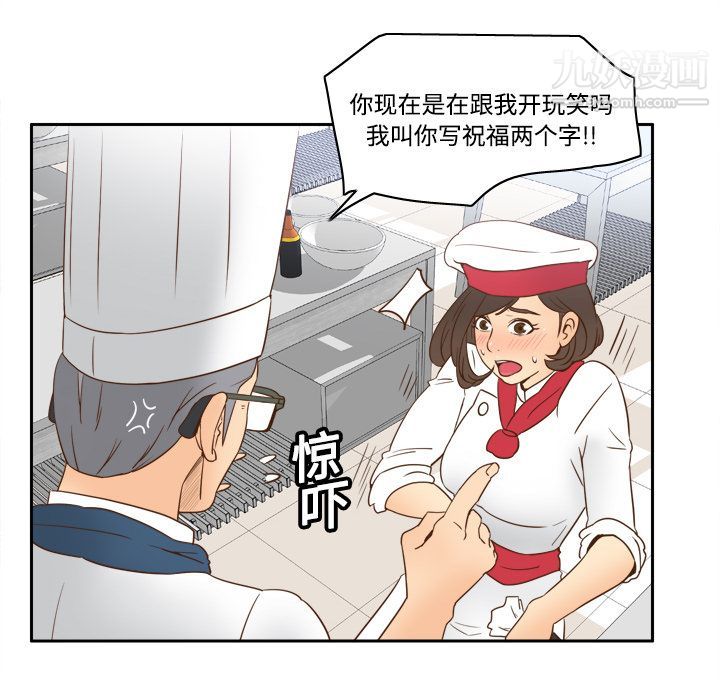 分身第17话
