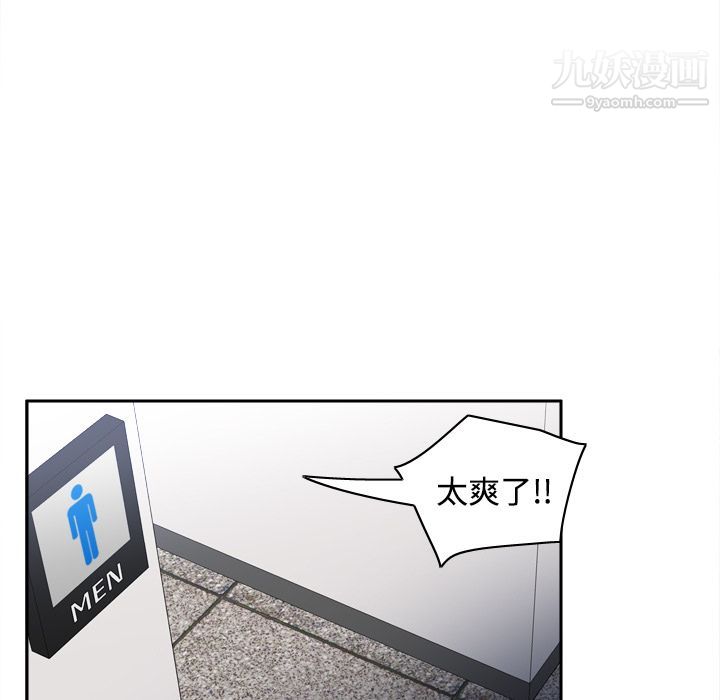 分身第17话