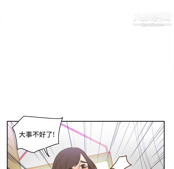 分身第17话