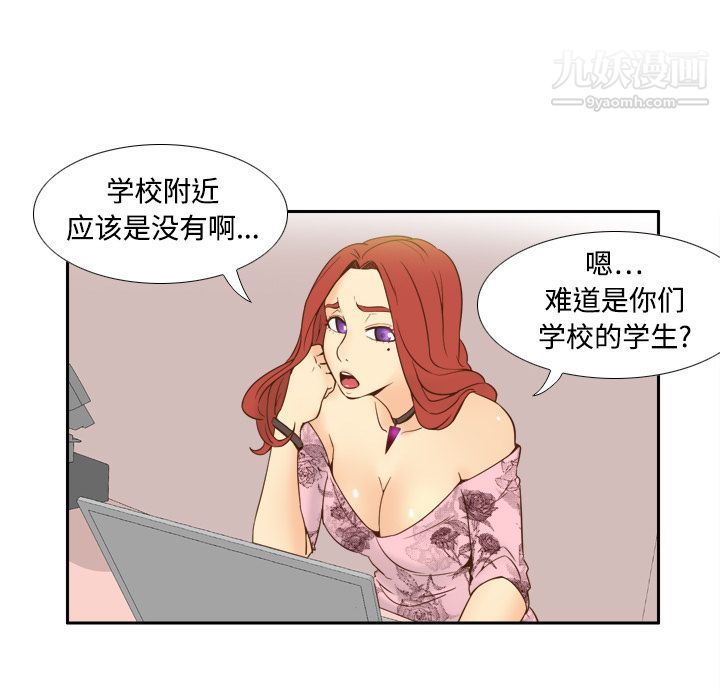 分身第17话