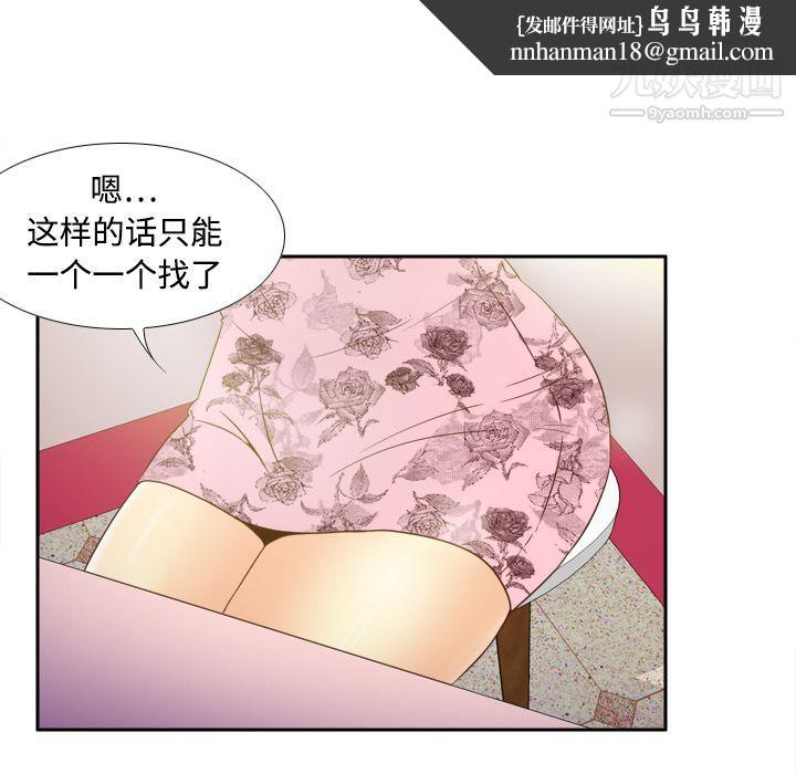 分身第17话