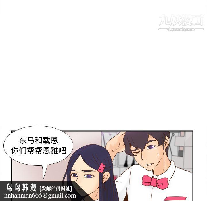 分身第17话