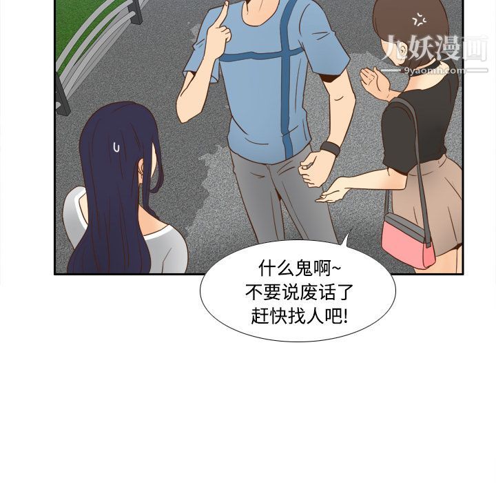 分身第17话