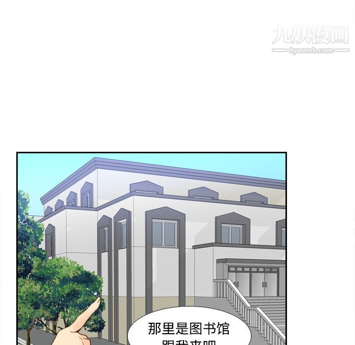 分身第17话