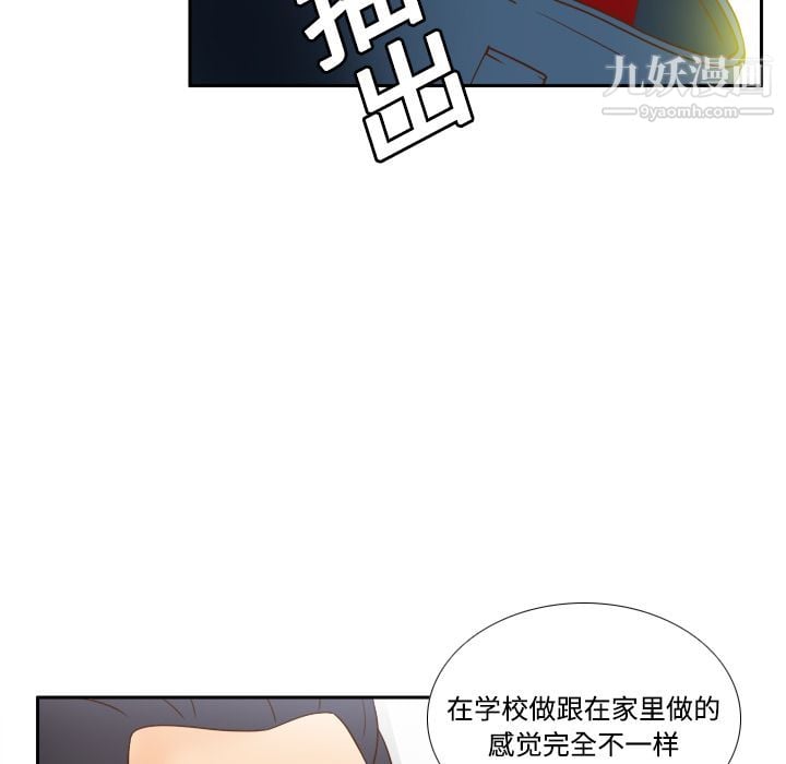 分身第17话