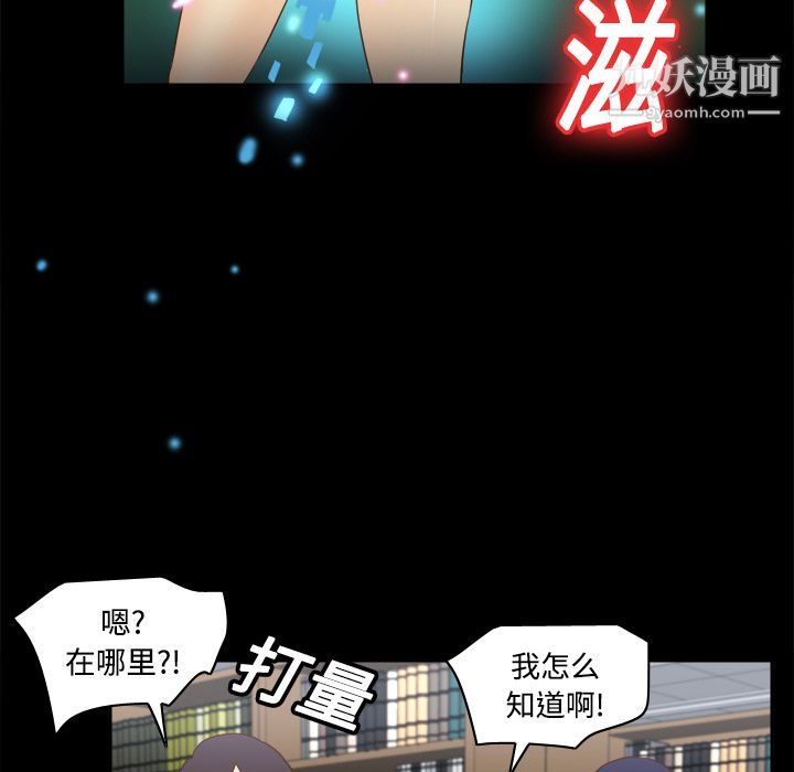 分身第17话