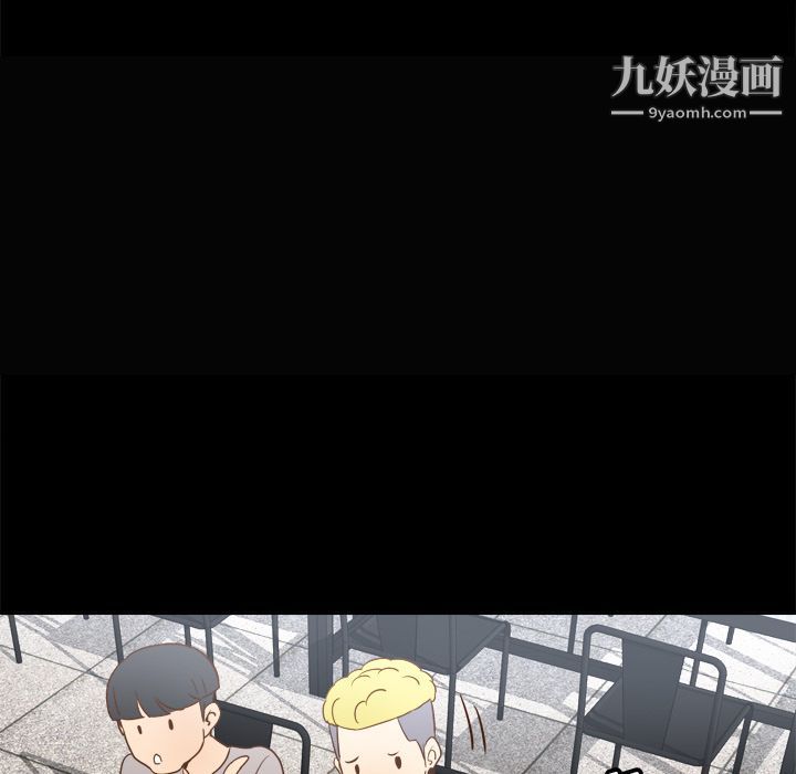 分身第17话