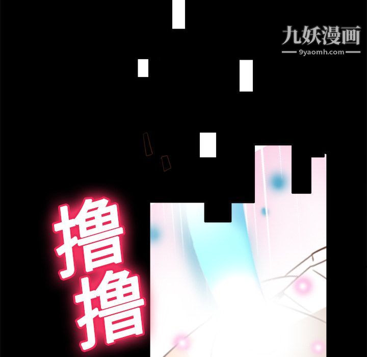 分身第17话