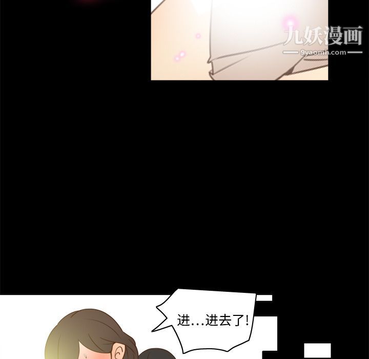 分身第17话