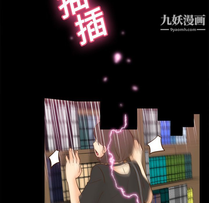 分身第17话