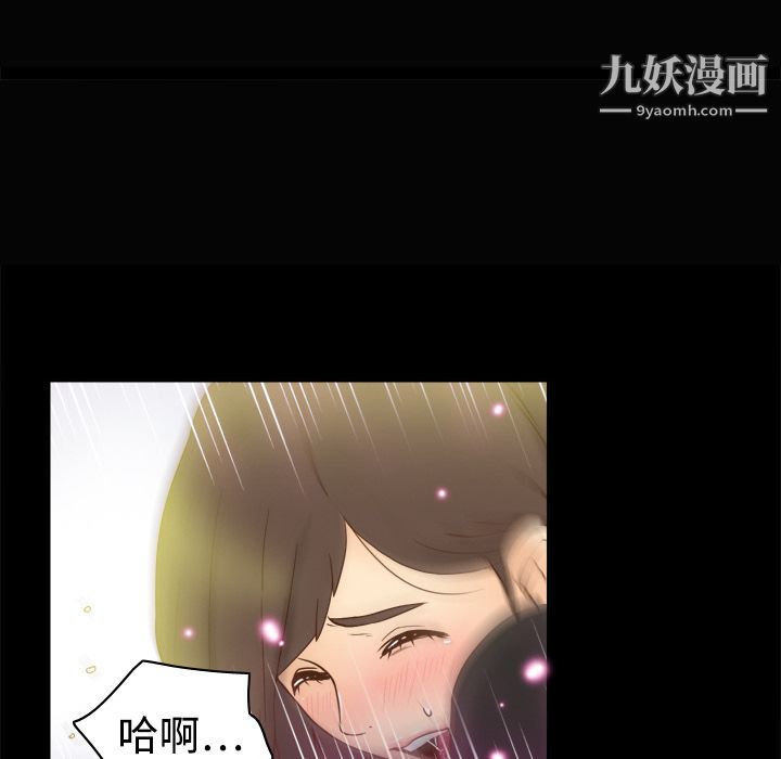 分身第17话