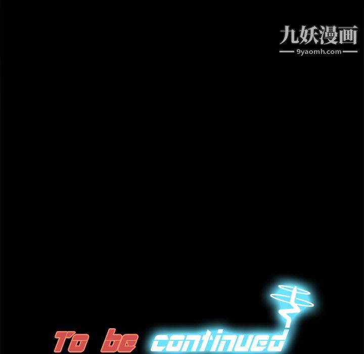 分身第17话