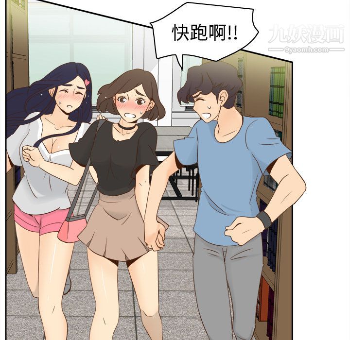 分身第18话