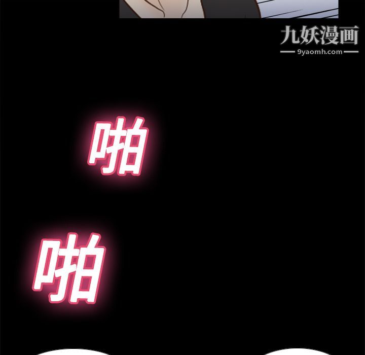 分身第18话