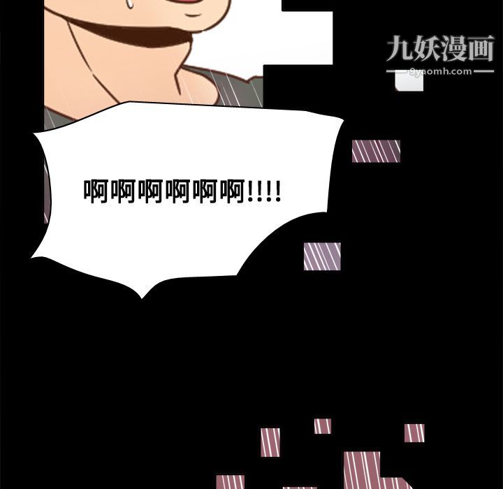 分身第18话