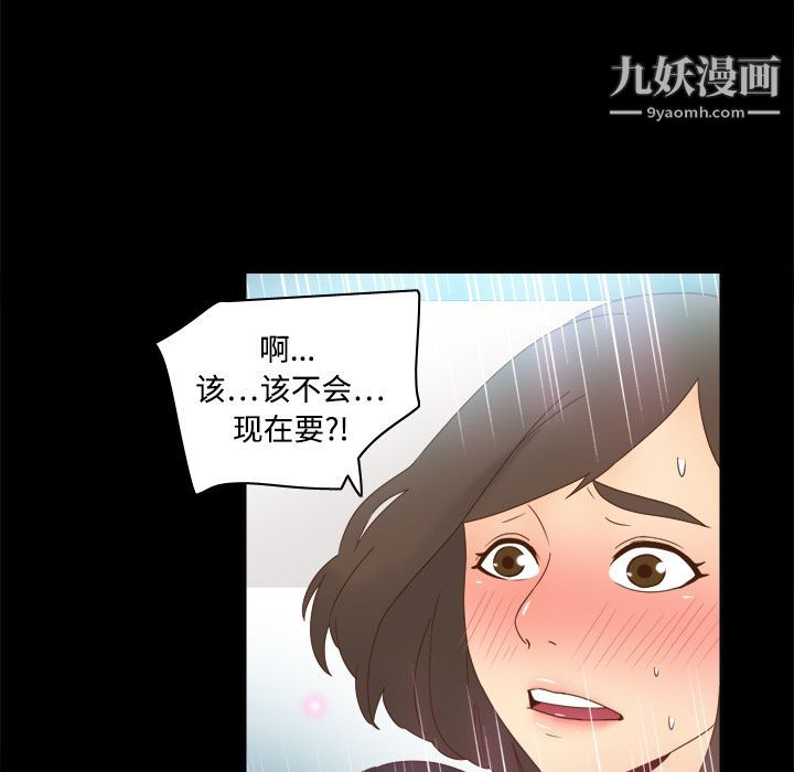 分身第18话