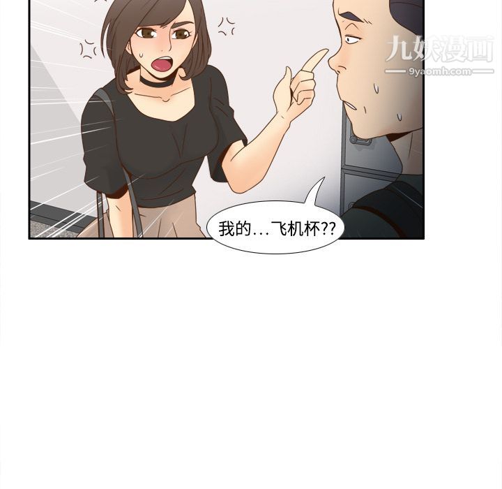 分身第18话
