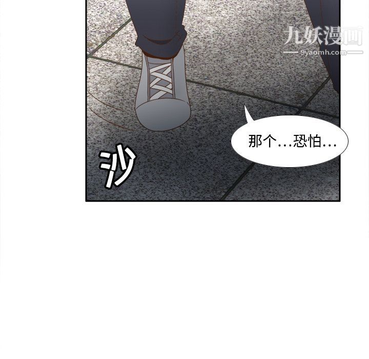分身第18话