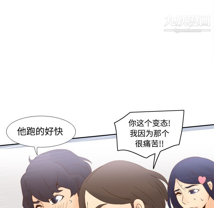 分身第19话