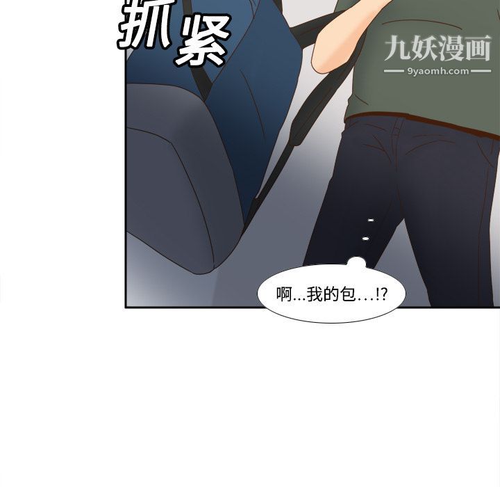 分身第19话