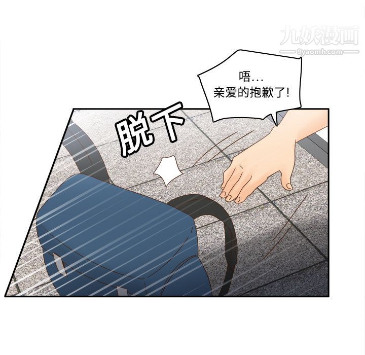 分身第19话