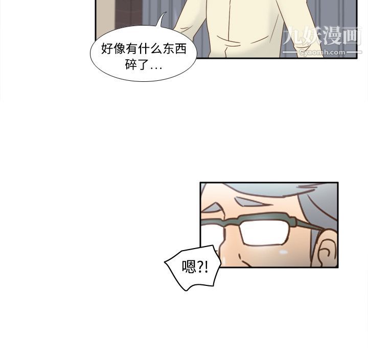 分身第19话