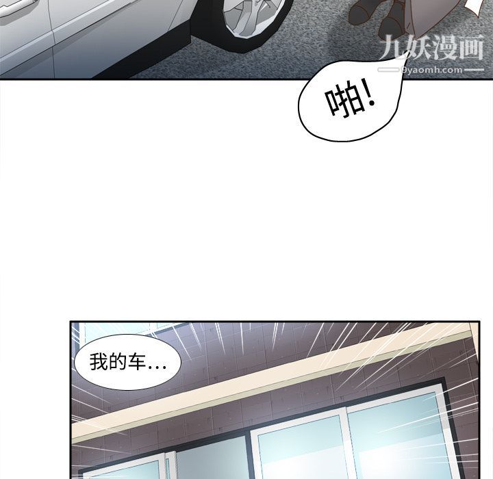 分身第19话