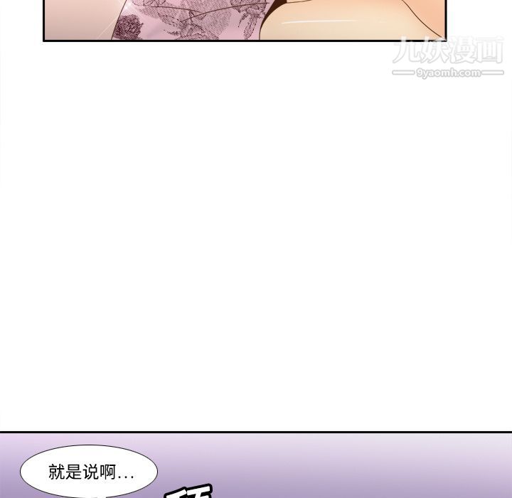 分身第19话