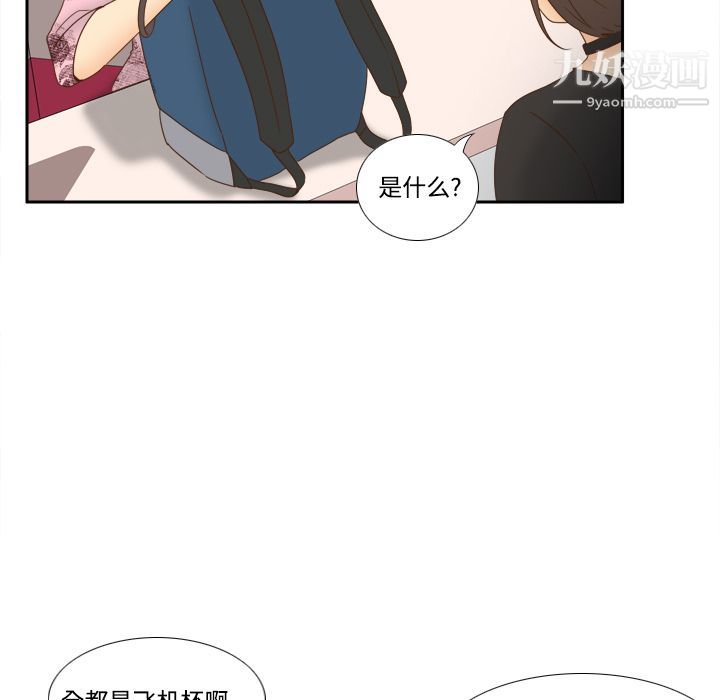 分身第19话