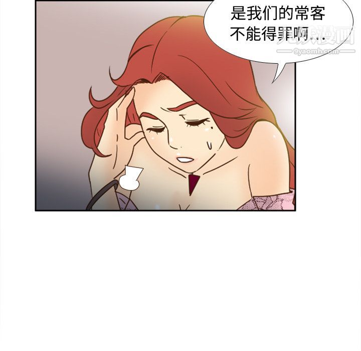 分身第19话