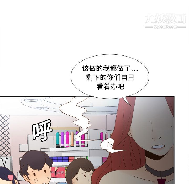 分身第19话