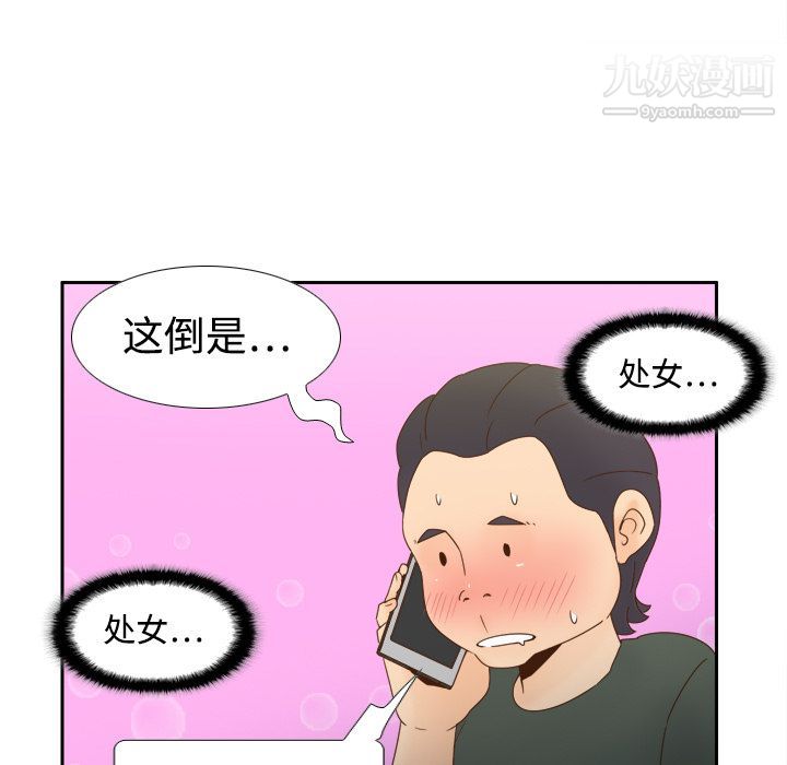 分身第19话