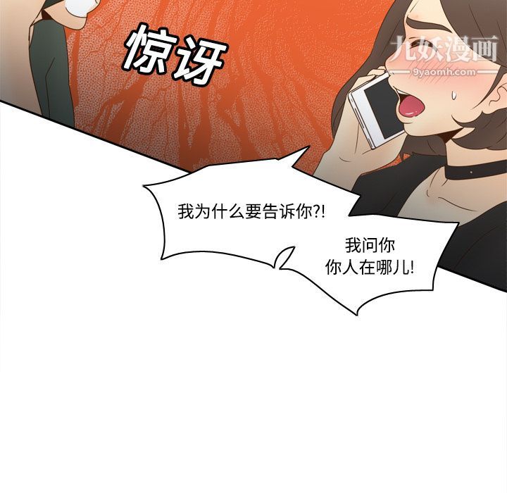 分身第19话