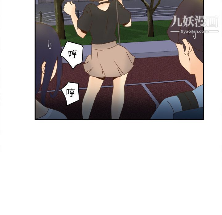 分身第19话