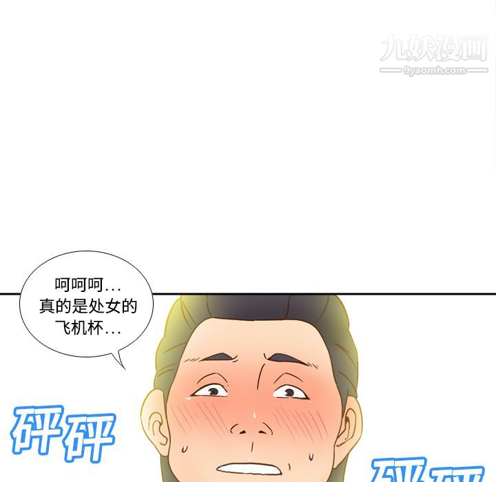 分身第19话