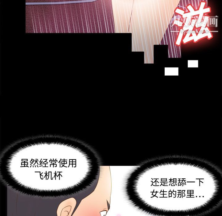 分身第19话