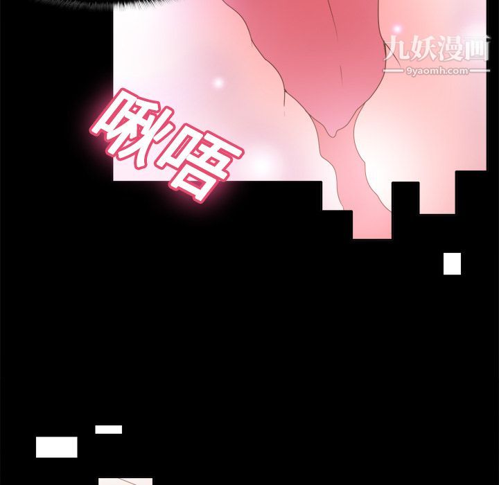 分身第19话