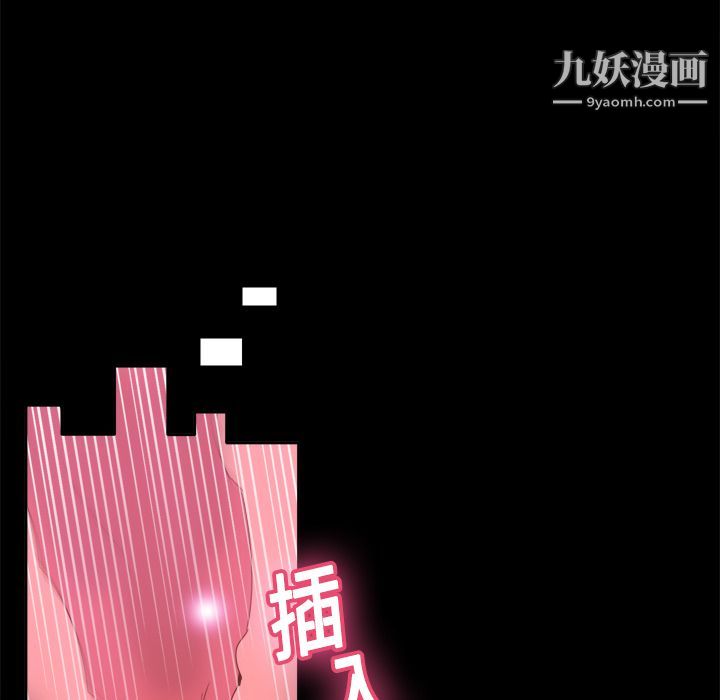 分身第19话