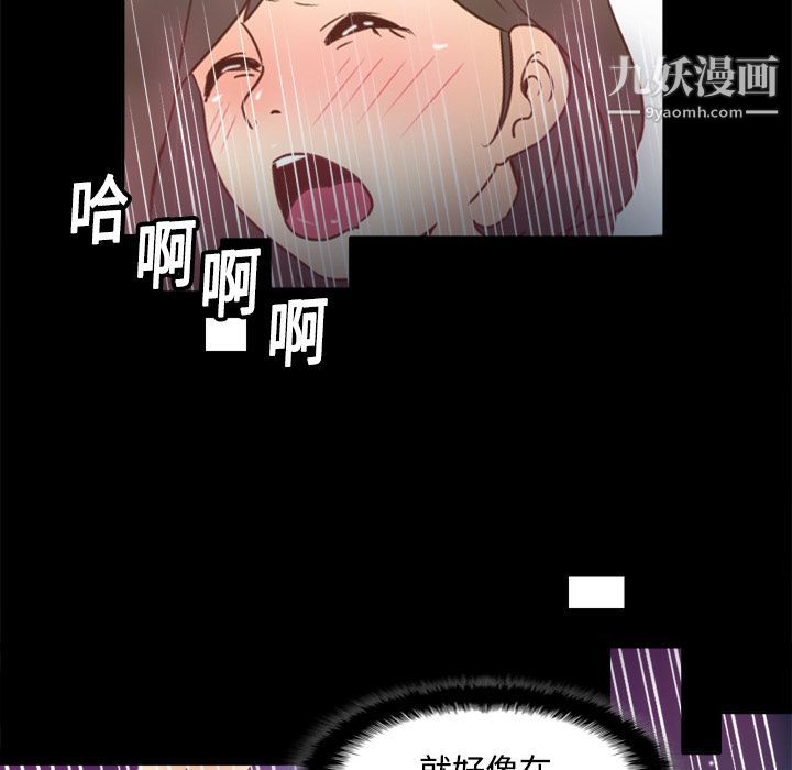 分身第19话