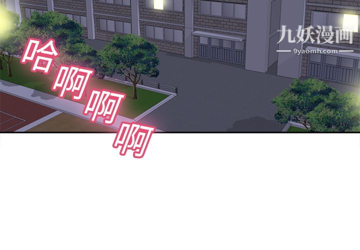 分身第20话